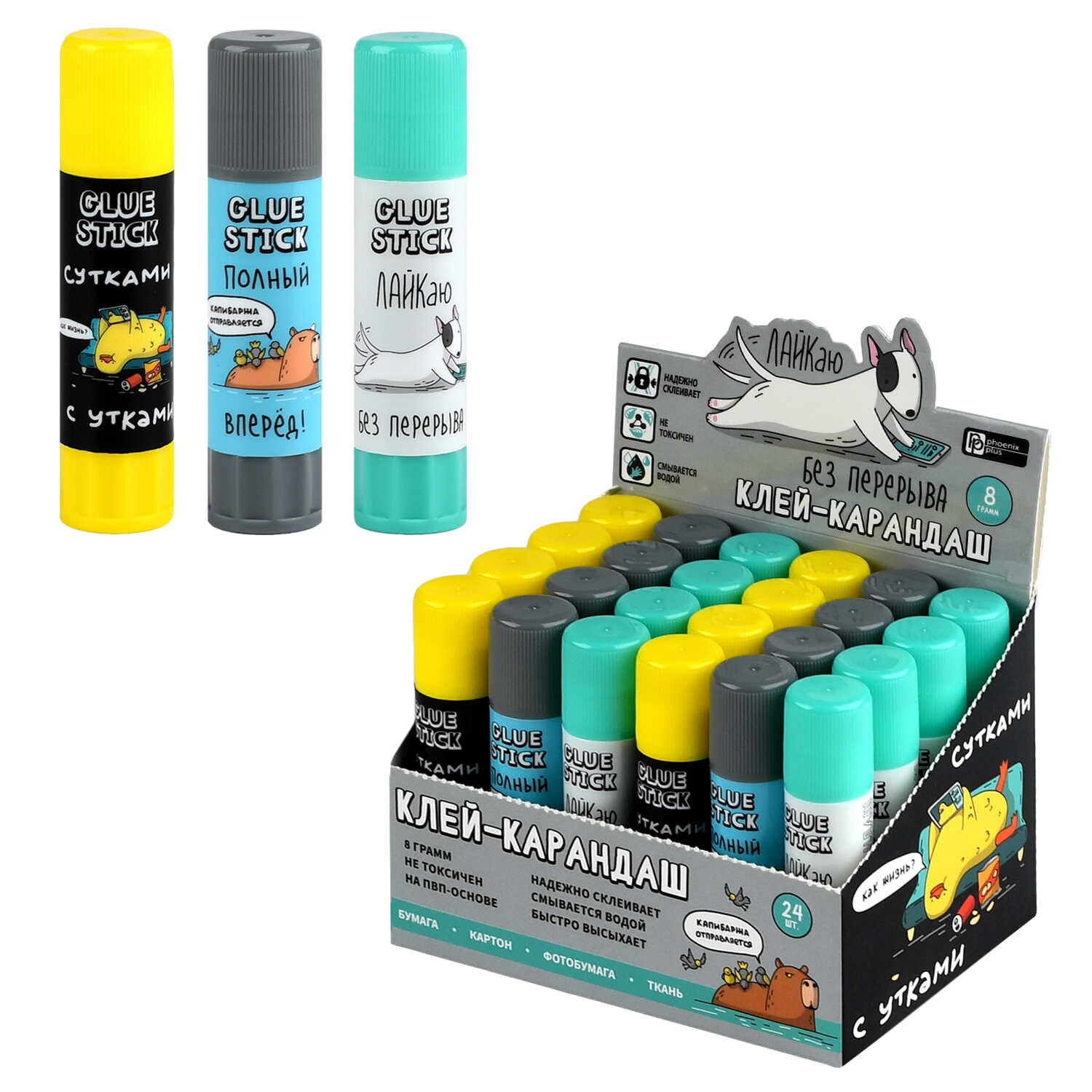 Клей-карандаш феникс+ "городские истории" 8г pvp асс-т