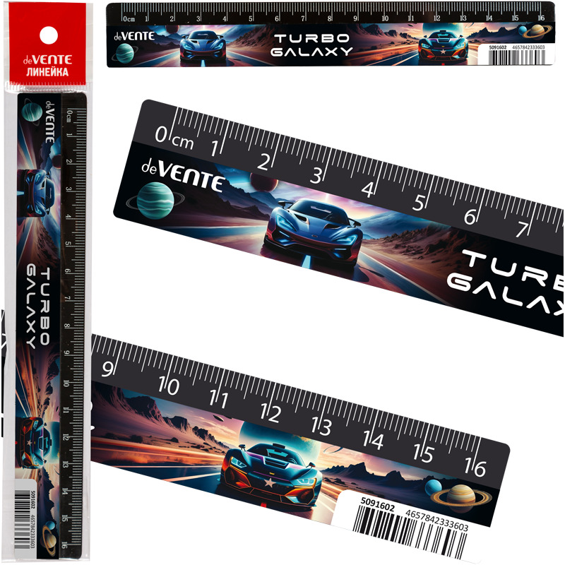 Линейка с рисунком devente "turbo galaxy" 16см