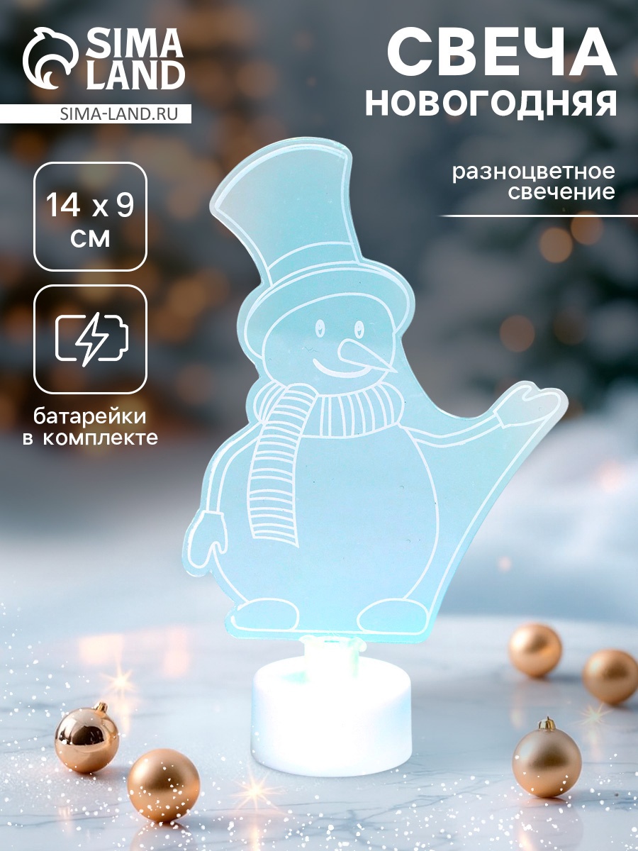 Фигура светодиодная свеча "снеговик" 14х9см на батарейках