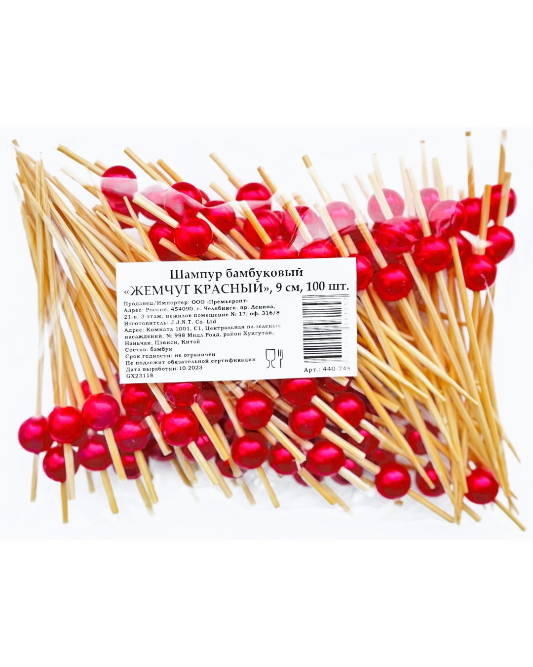 Шпажки для канапе "жемчуг" красный бамбук 9см набор 100шт.