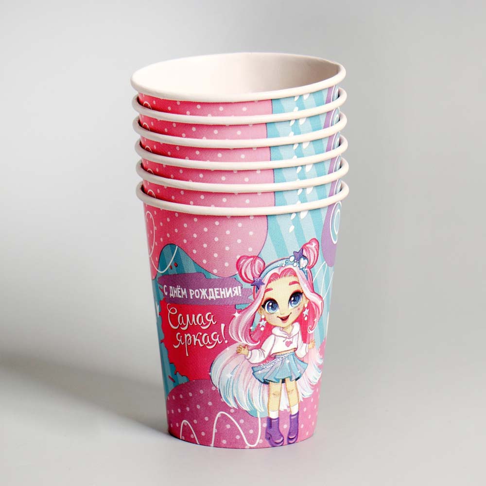 Стакан бумажный "с днём рождения! самая яркая! набор 6шт