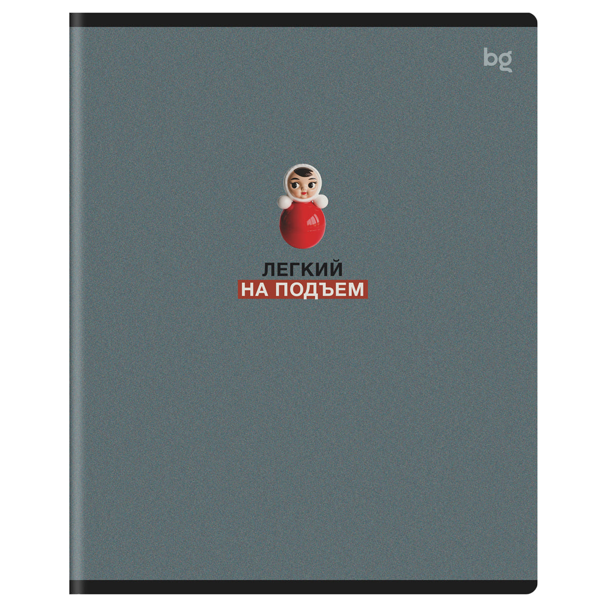 Тетрадь 48л. кл. "раньше было лучше" (bg) б/б,мат.лам.,выб.лак,асс-т