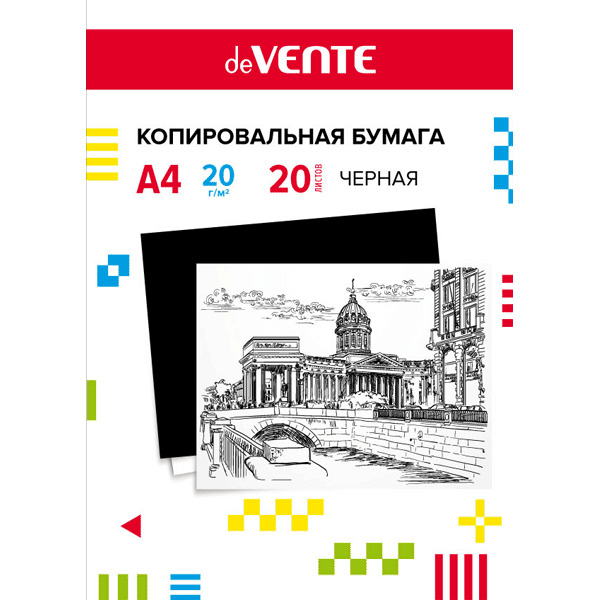 Бумага копировальная devente а4 20г/м2 20л. чёрная