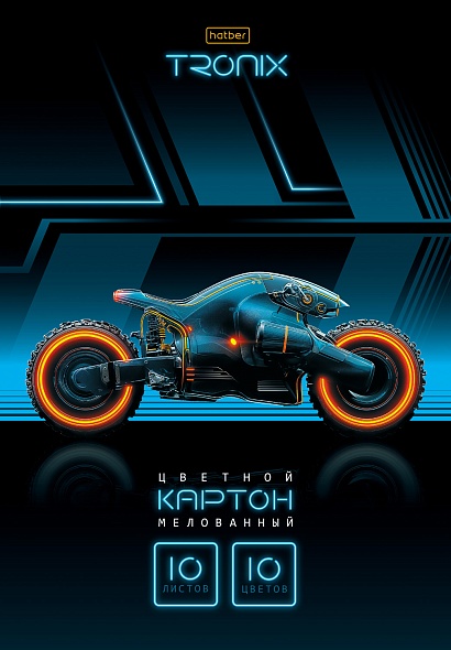 Картон цветной а4 10л. 10цв. мелованный "старт"