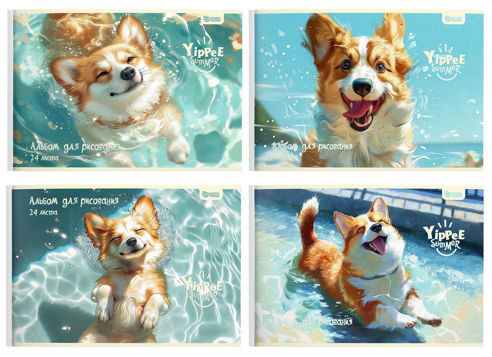 Альбом д/рис. а4 24л.скрепка "кайфующий корги" (schoolformat) уф-лак,асс-т