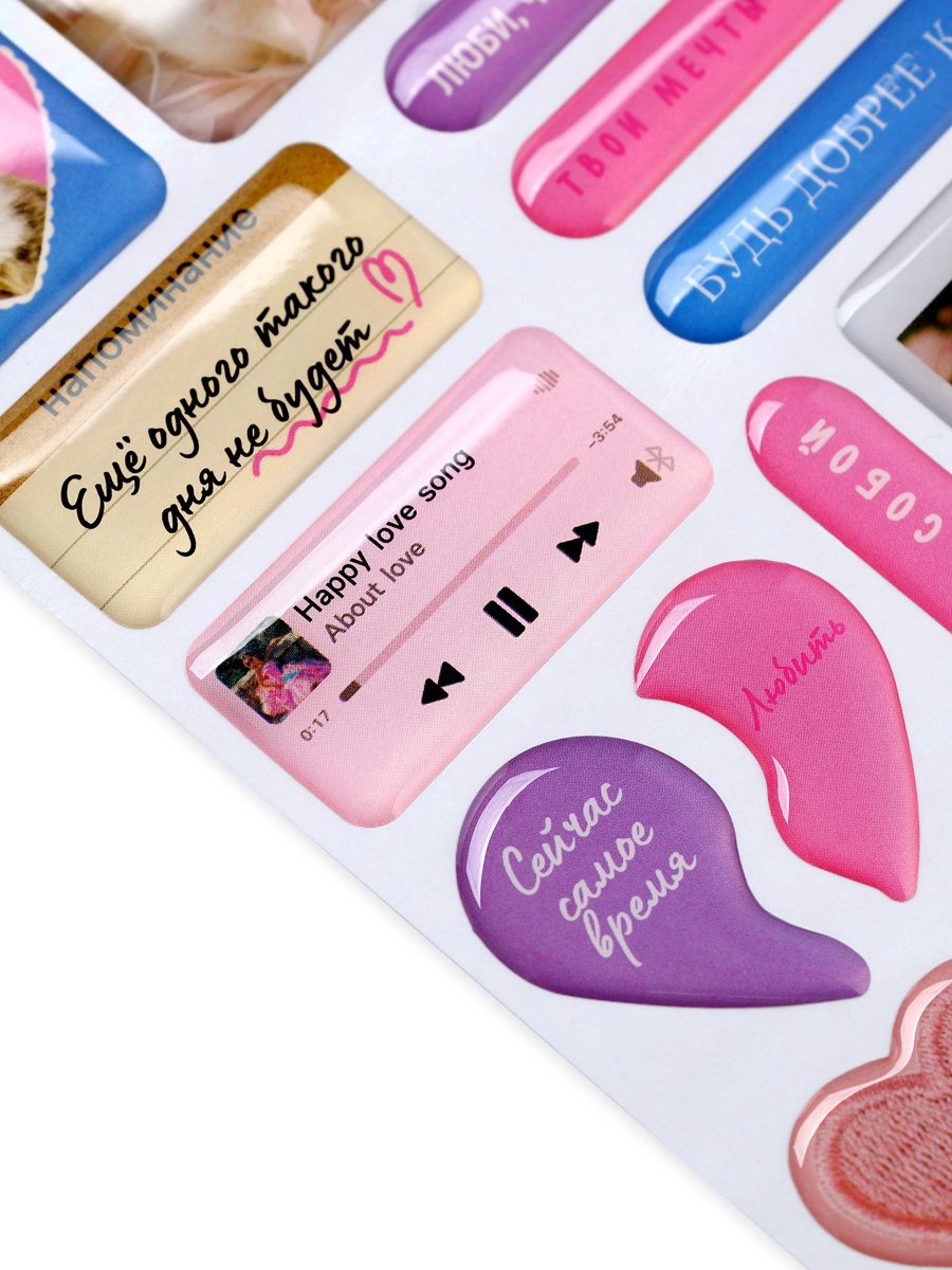 Наклейки для телефона 3d "люби" 15шт.