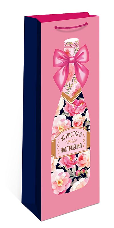 Пакет подарочный под бутылку "игристого настроения" (12х36х8см)