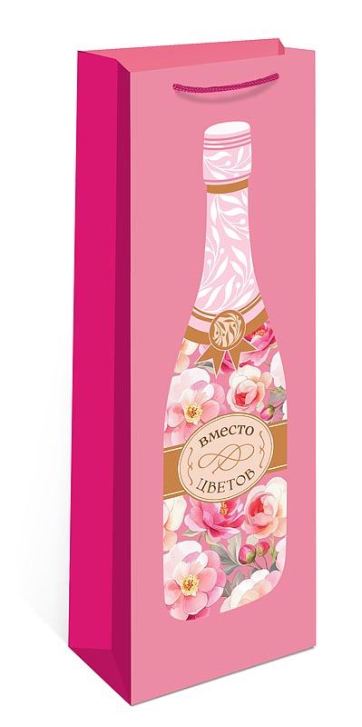 Пакет подарочный под бутылку "вместо цветов" (12х36х8см)