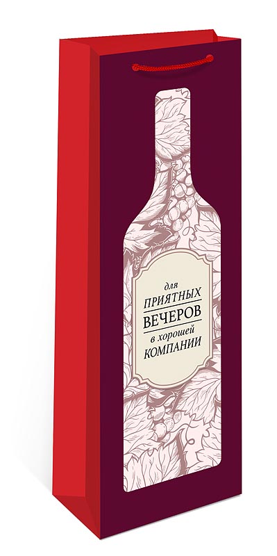 Пакет подарочный под бутылку "для приятных вечеров" (12х36х8см)