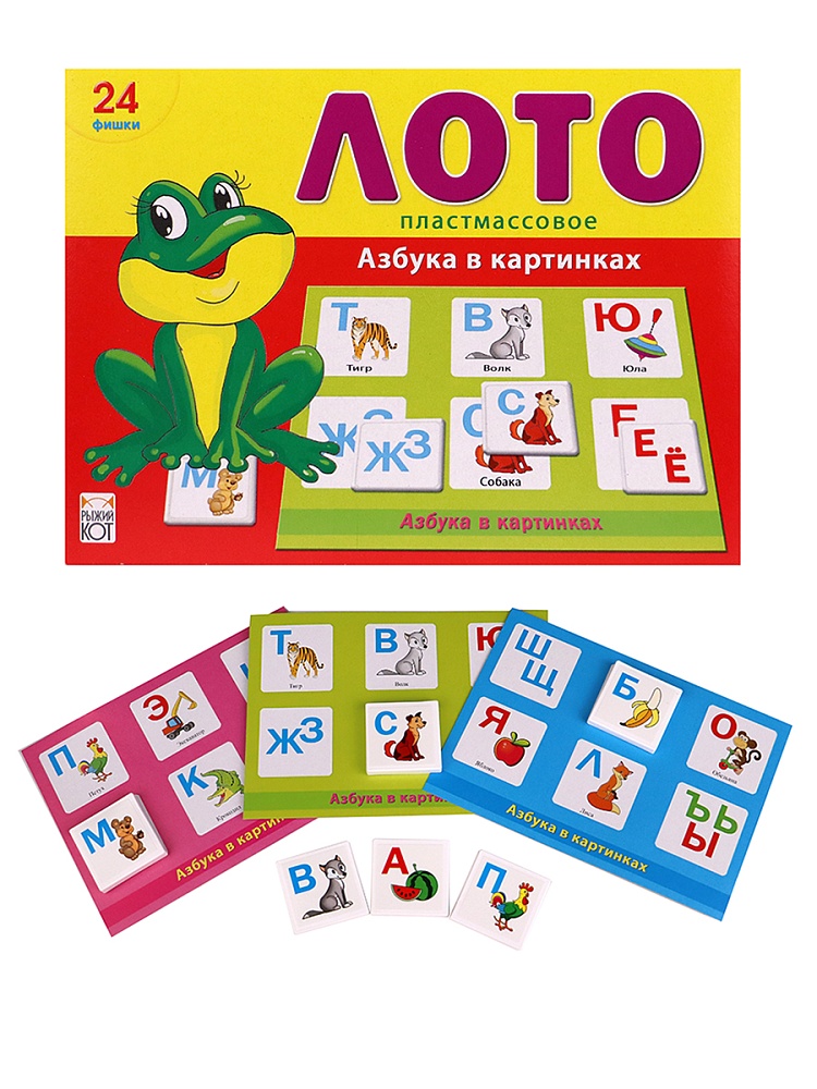 Игра лото "азбука в картинках" пластик (рыжий кот)