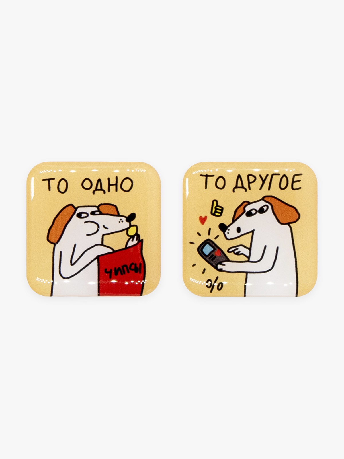 Наклейки объёмные "то одно, то другое"