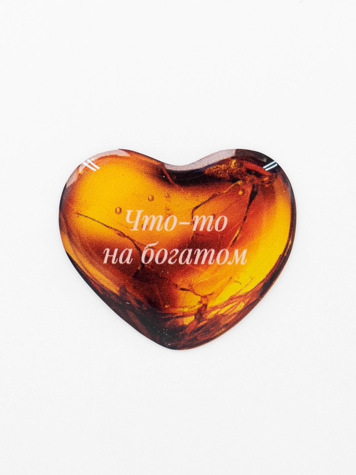 Наклейки объёмные "янтарь. на богатом"