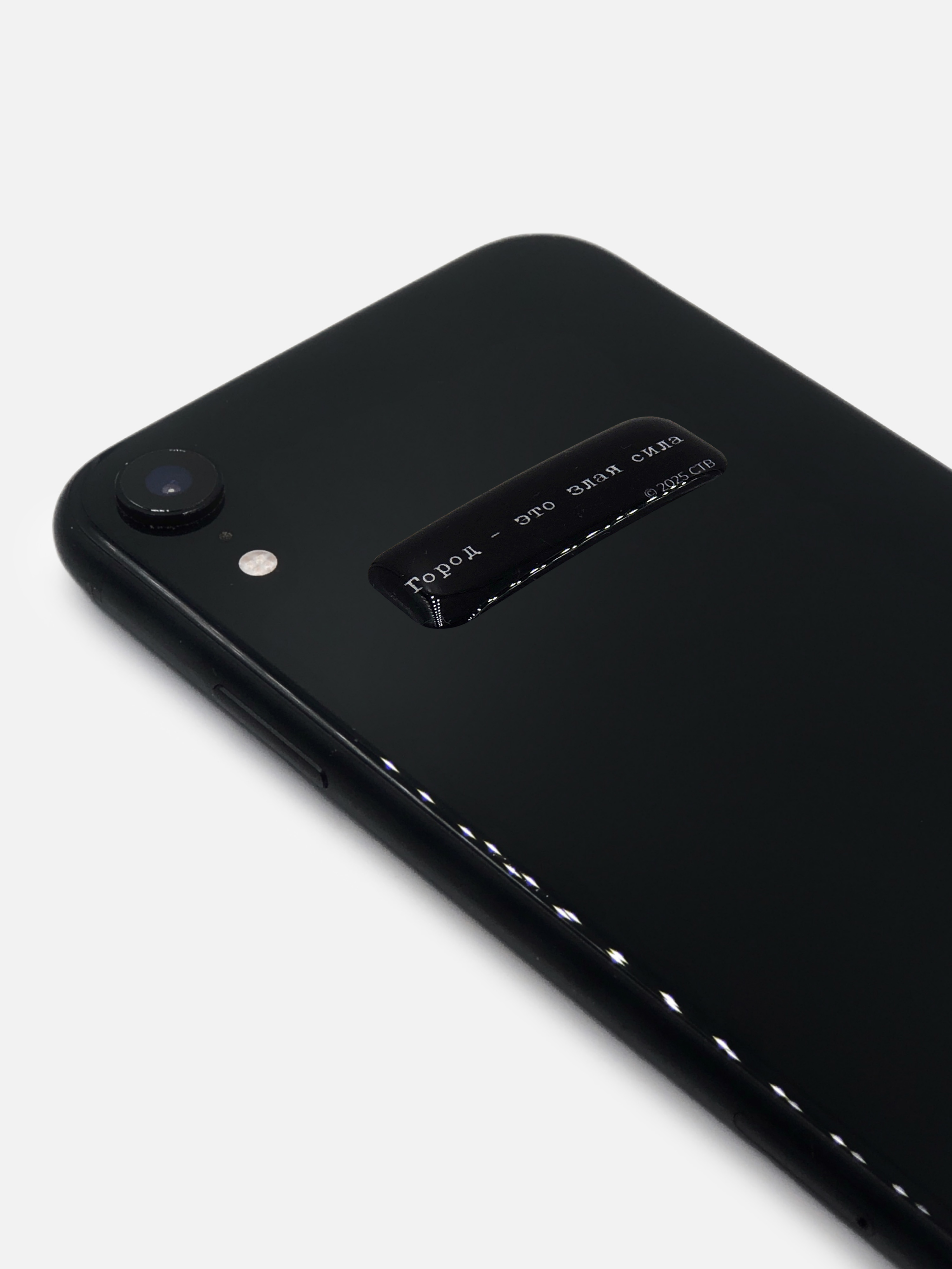 Наклейки объёмные "брат. город - это злая сила"