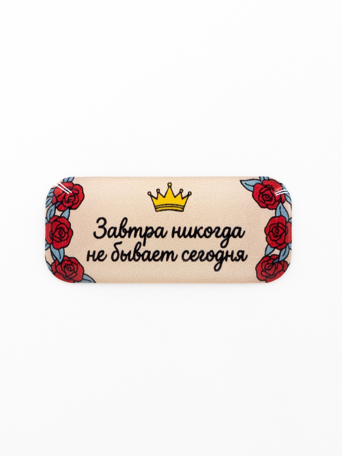 Наклейки объёмные "алиса. завтра"