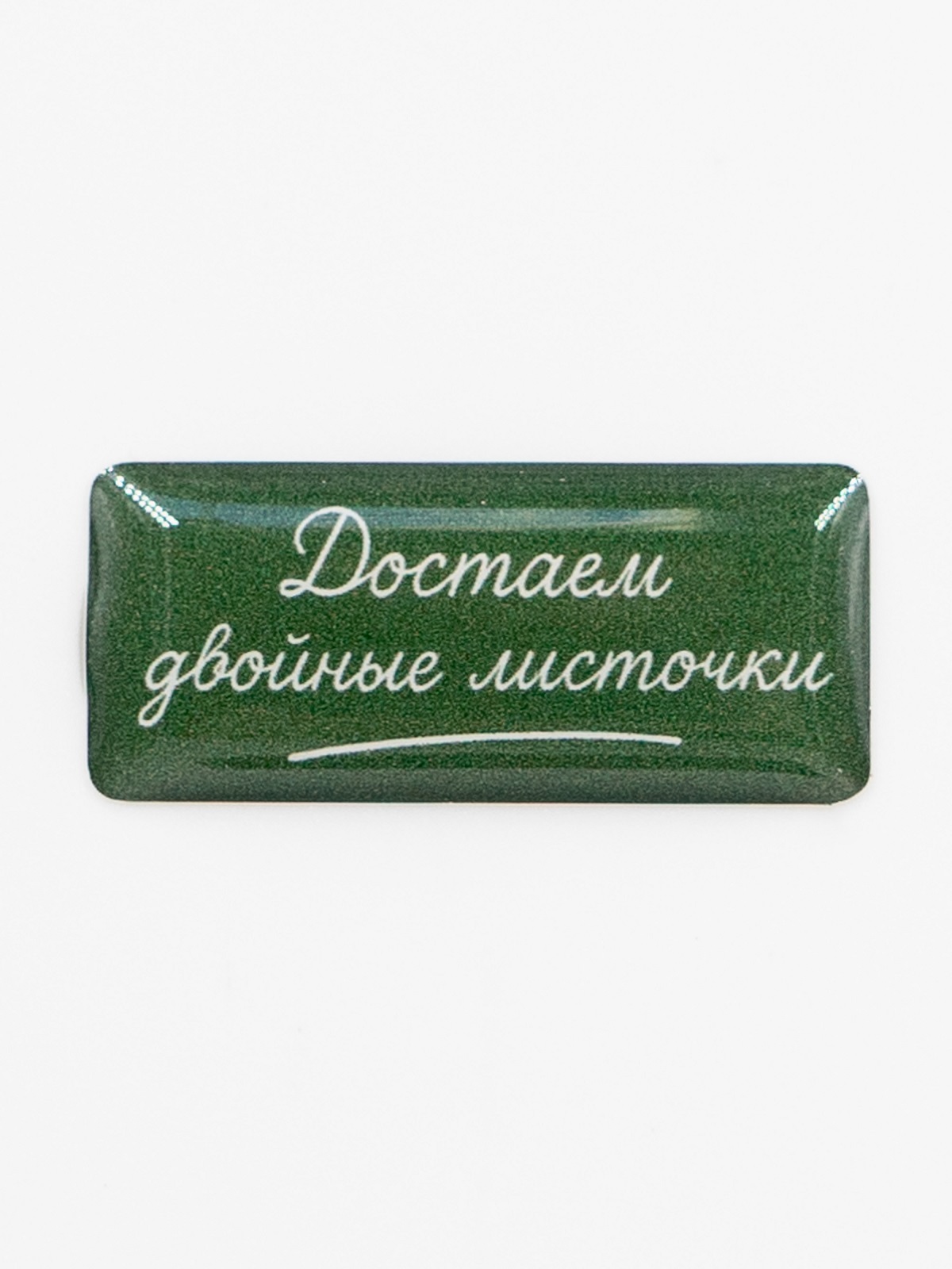 Наклейки объёмные "школа. листочки"