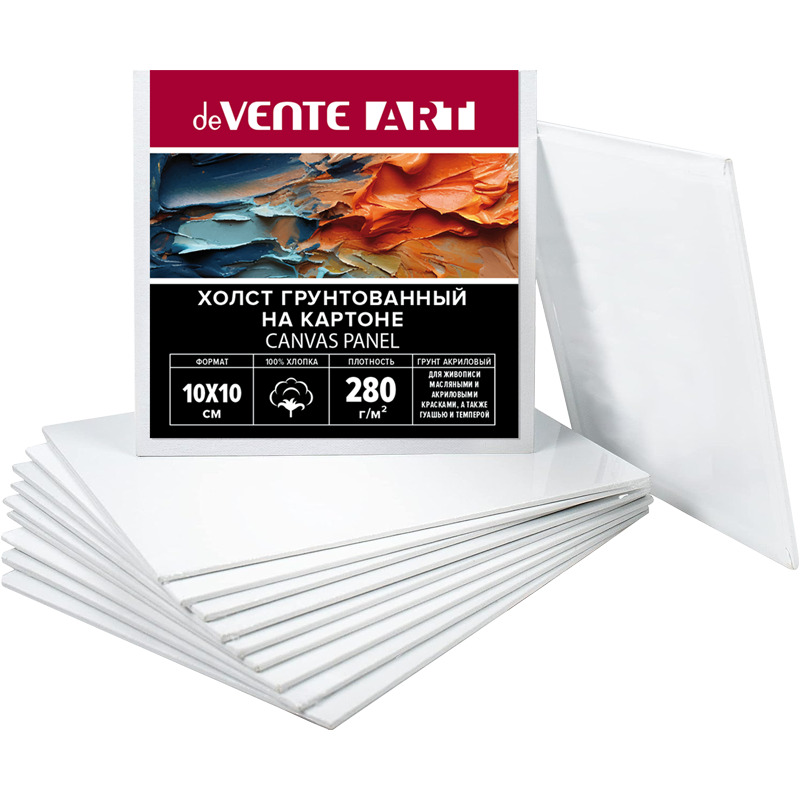 Холст на картоне грунтованный 10х10см 280гр/м2 100% хлопок мелкое зерно devente "art"