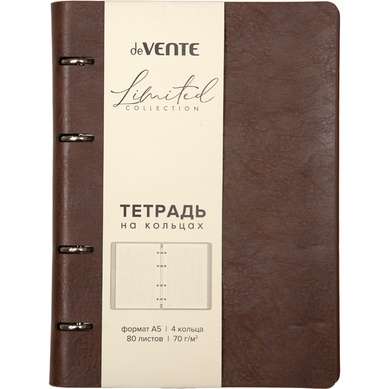 тетрадь на кольцах 80л. кл. интегр.обл. "eco leather" коричневая (devente) тиснен.фольгой,кож.зам. Тетрадь на кольцах 80л. кл. интегр.обл. "eco leather" коричневая (devente) тиснен.фольгой,кож.зам.