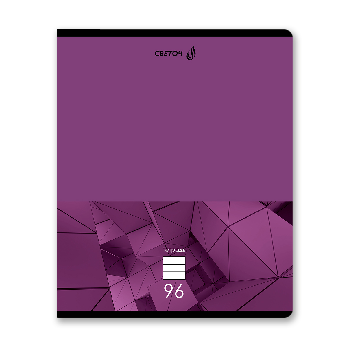 Тетрадь 96л. лин. "изящность линий" (светоч) б/б,асс-т