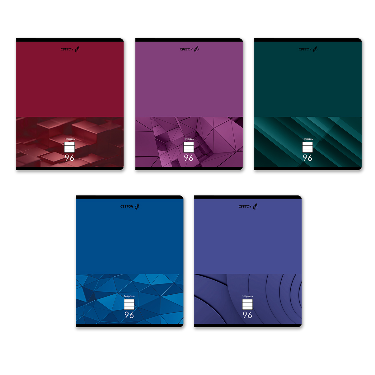 Тетрадь 96л. лин. "изящность линий" (светоч) б/б,асс-т