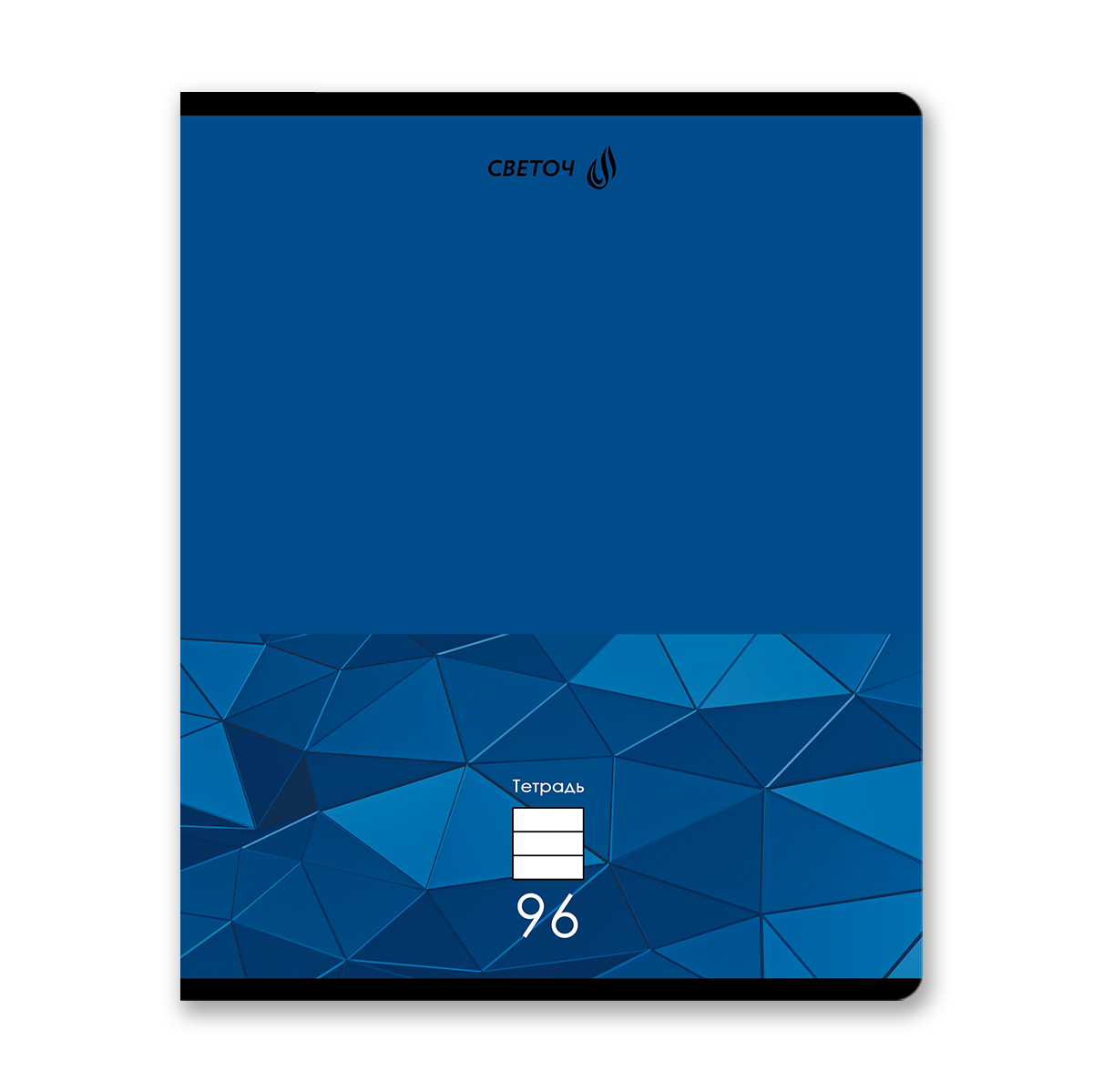Тетрадь 96л. лин. "изящность линий" (светоч) б/б,асс-т