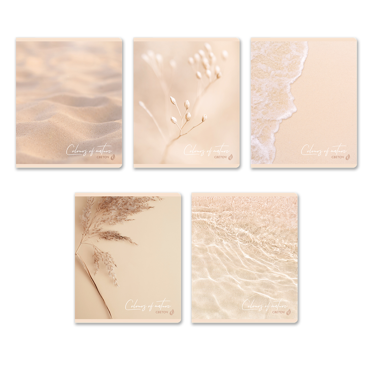 Тетрадь 48л. кл. "бежевый кашемир" (светоч) б/б,пласт.обл.,асс-т