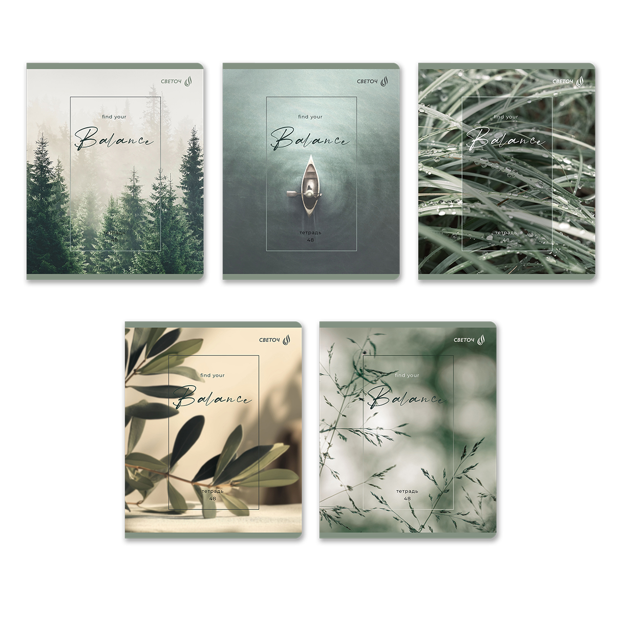 Тетрадь 48л. кл. "баланс" (светоч) б/б,асс-т