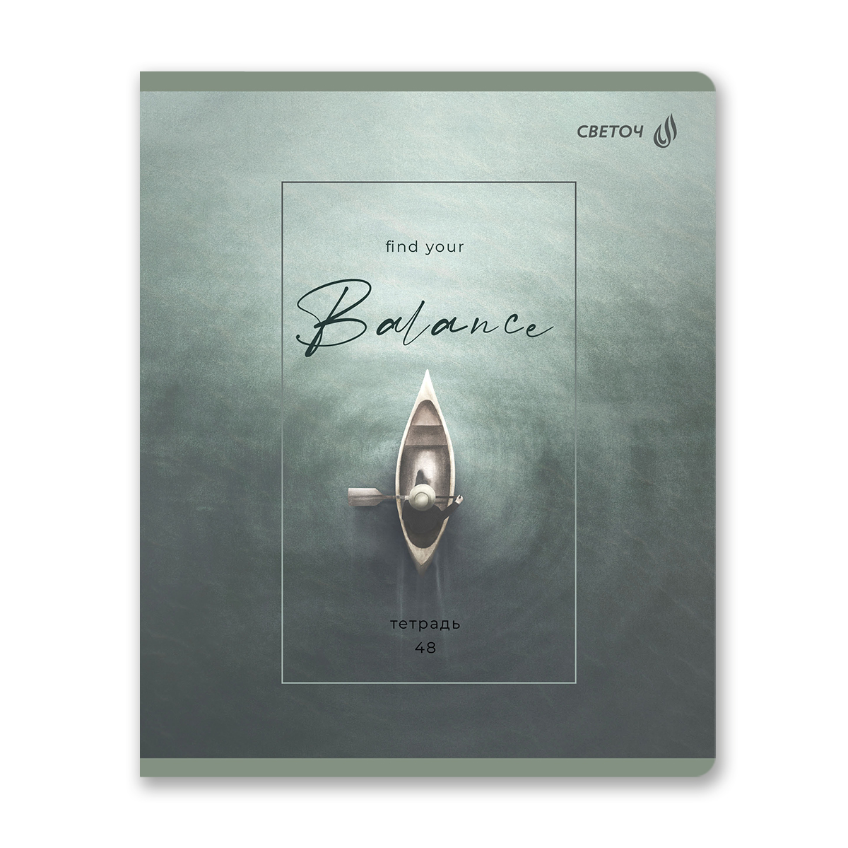 Тетрадь 48л. кл. "баланс" (светоч) б/б,асс-т