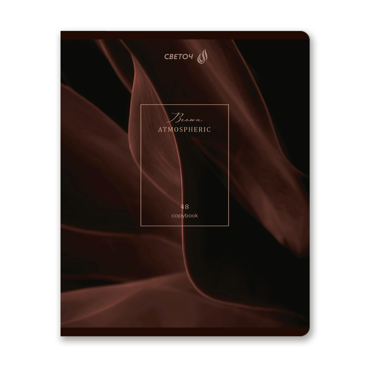 Тетрадь 48л. кл. "горький шоколад" (светоч) б/б,пласт.обл.,асс-т