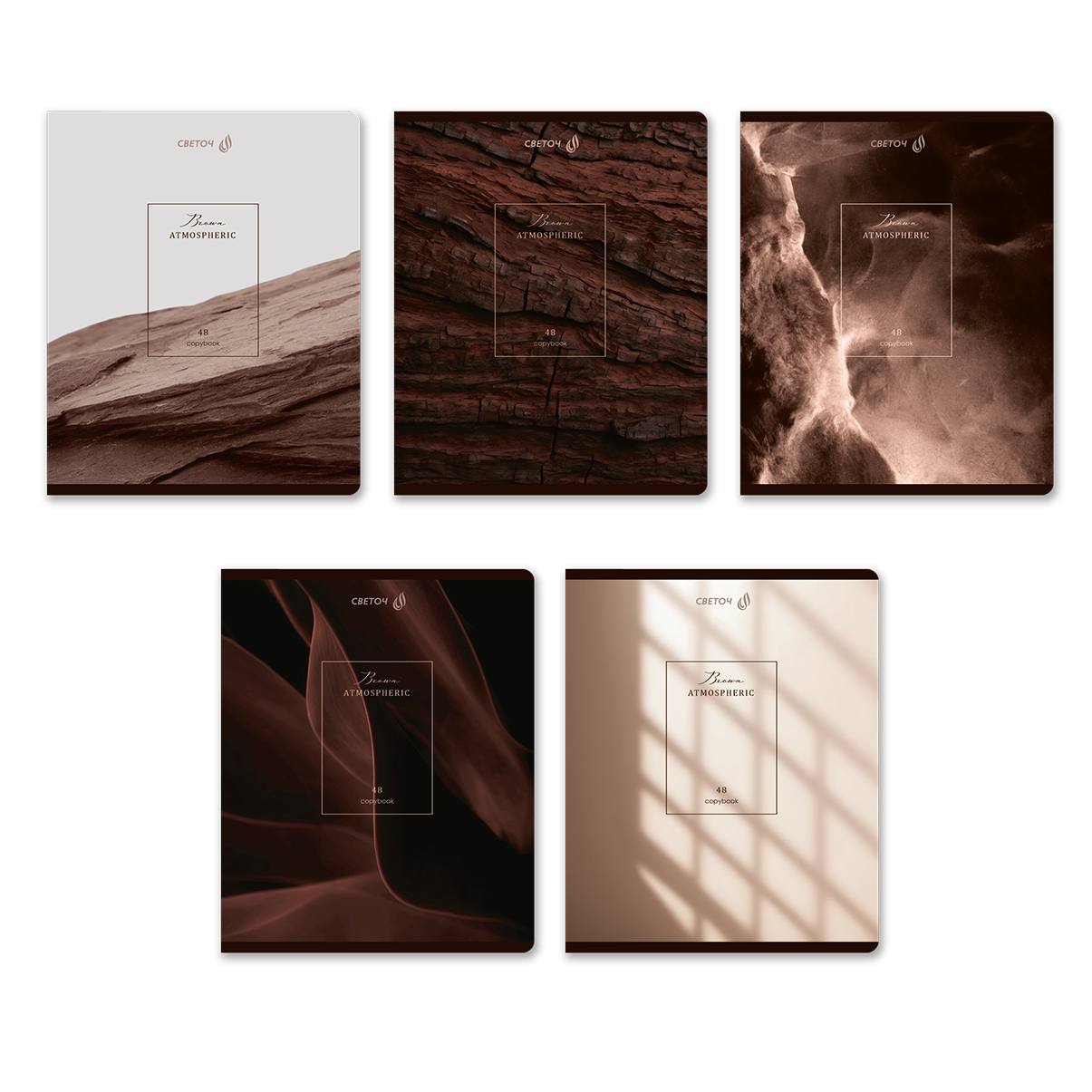 Тетрадь 48л. кл. "горький шоколад" (светоч) б/б,пласт.обл.,асс-т