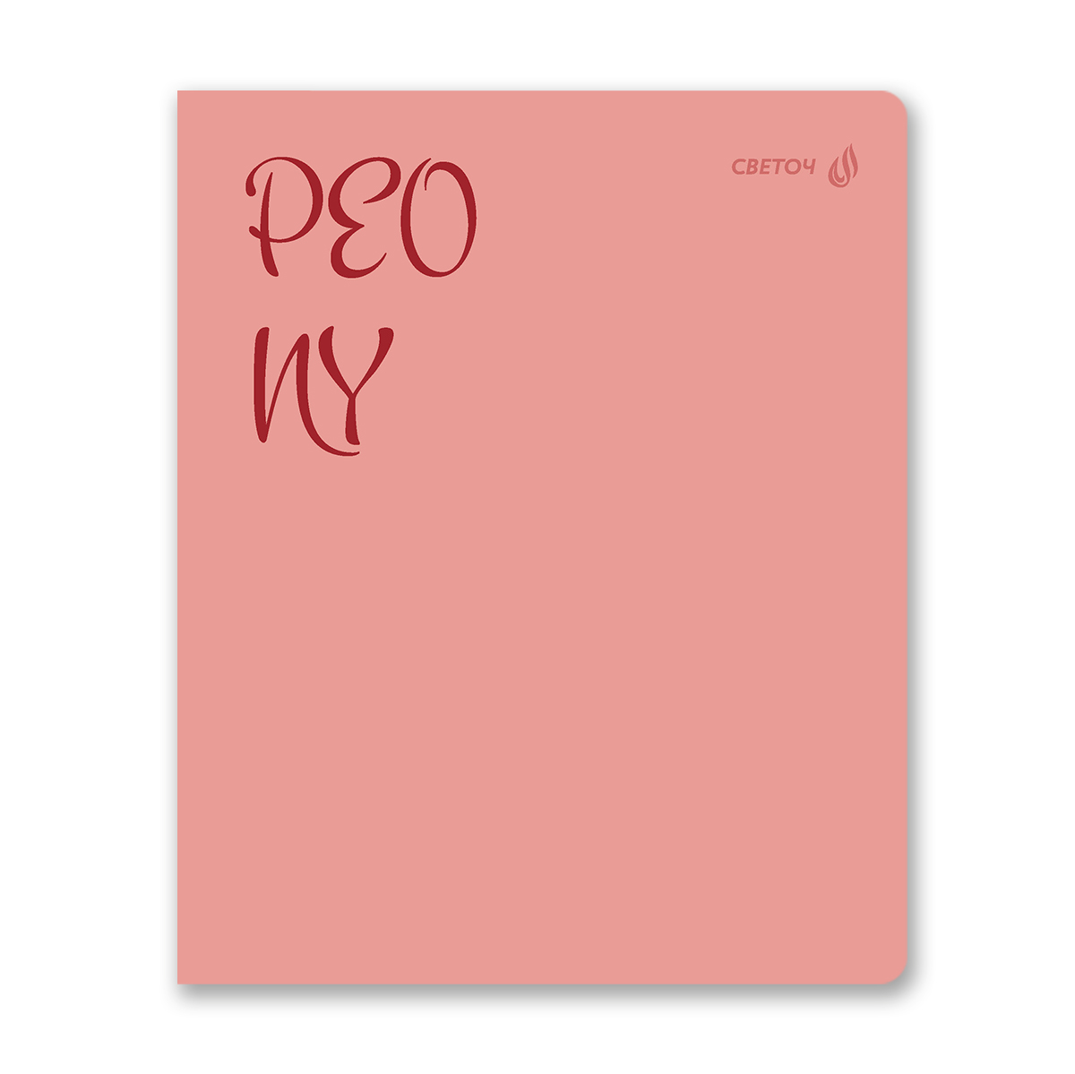 Тетрадь 48л. кл. "пионы" (светоч) б/б,асс-т