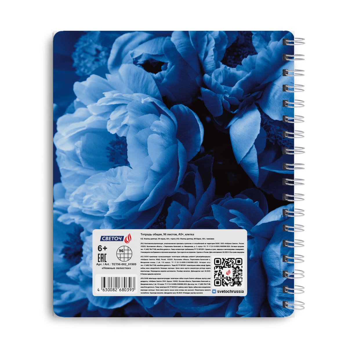 Тетрадь на гребне 96л. кл. "нежные лепестки" (светоч) б/б,пласт.обл.