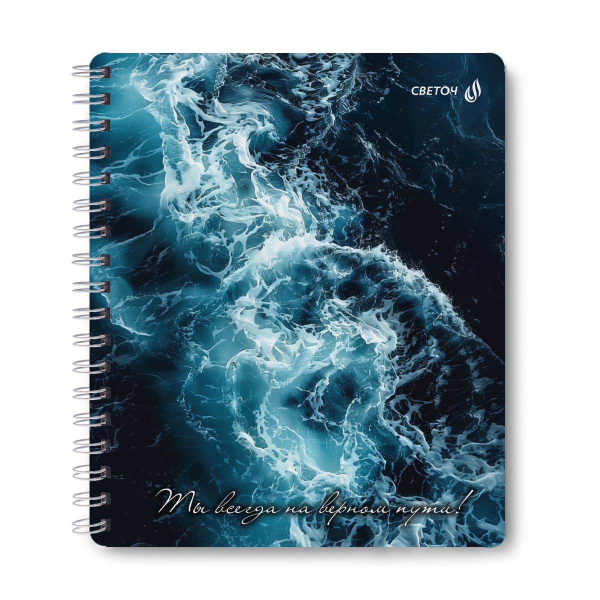 Тетрадь на гребне 96л. кл. "синее море" (светоч) б/б,пласт.обл.
