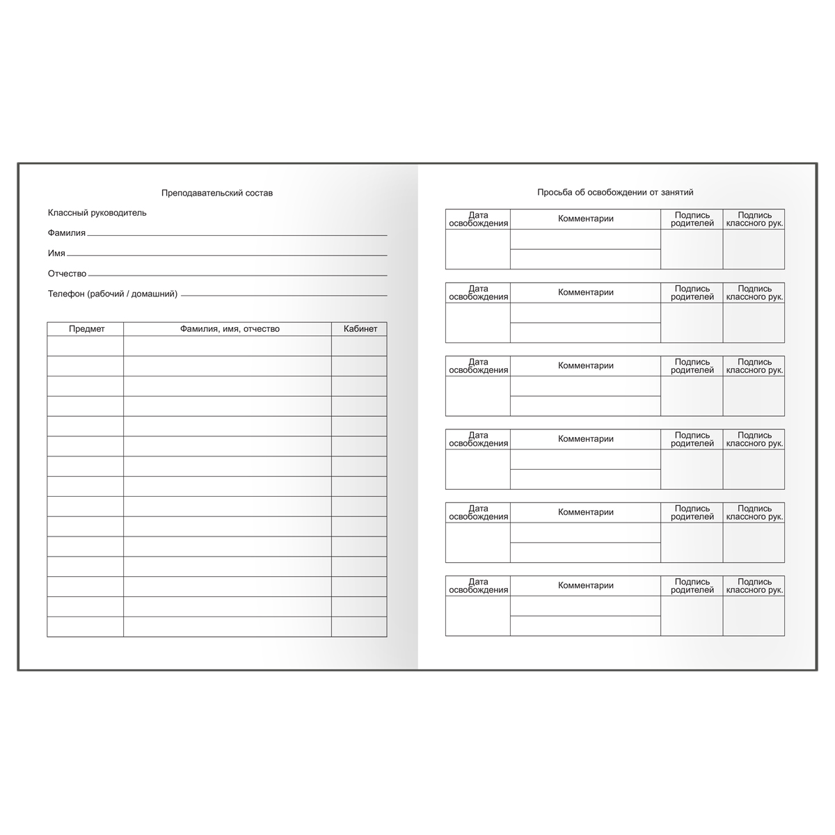 Дневник универс. тв.обл. "возможностей море" (bg) мат.лам.,тиснен.фольгой