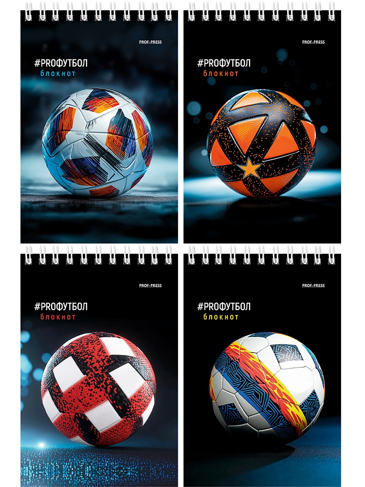 блокнот а6 гребень 40л. кл. "разные футбольные мячи-5" (проф-пресс) асс-т Блокнот а6 гребень 40л. кл. "разные футбольные мячи-5" (проф-пресс) асс-т