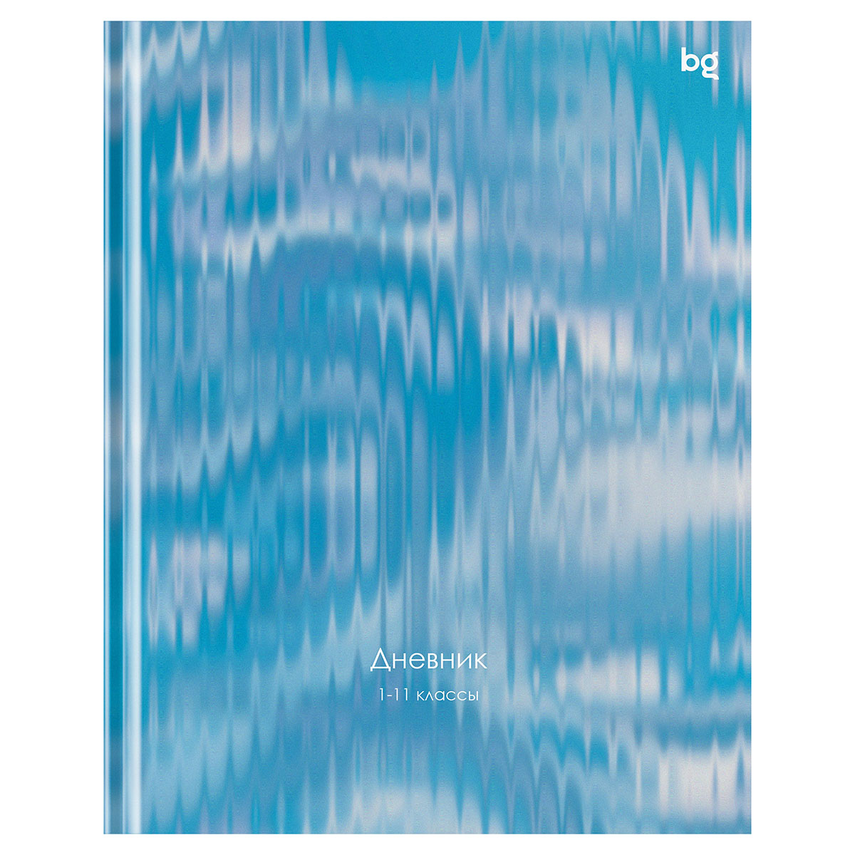 Дневник универс. тв.обл. "размытие" (bg) глянц.лам.