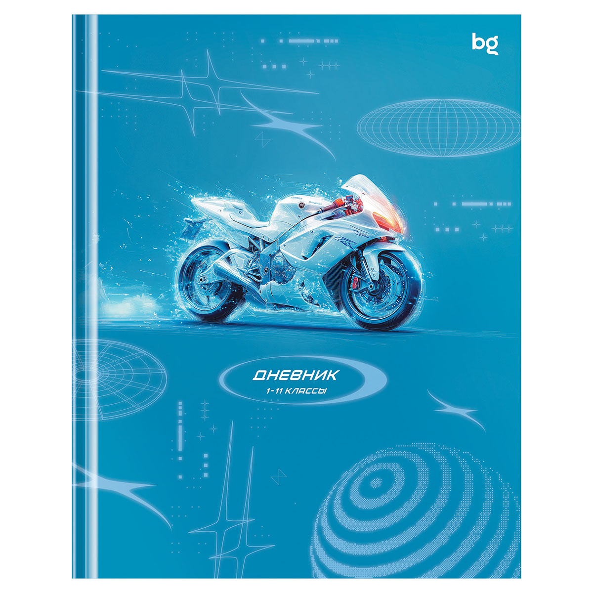 Дневник универс. тв.обл. "сверхскорость" (bg) глянц.лам.