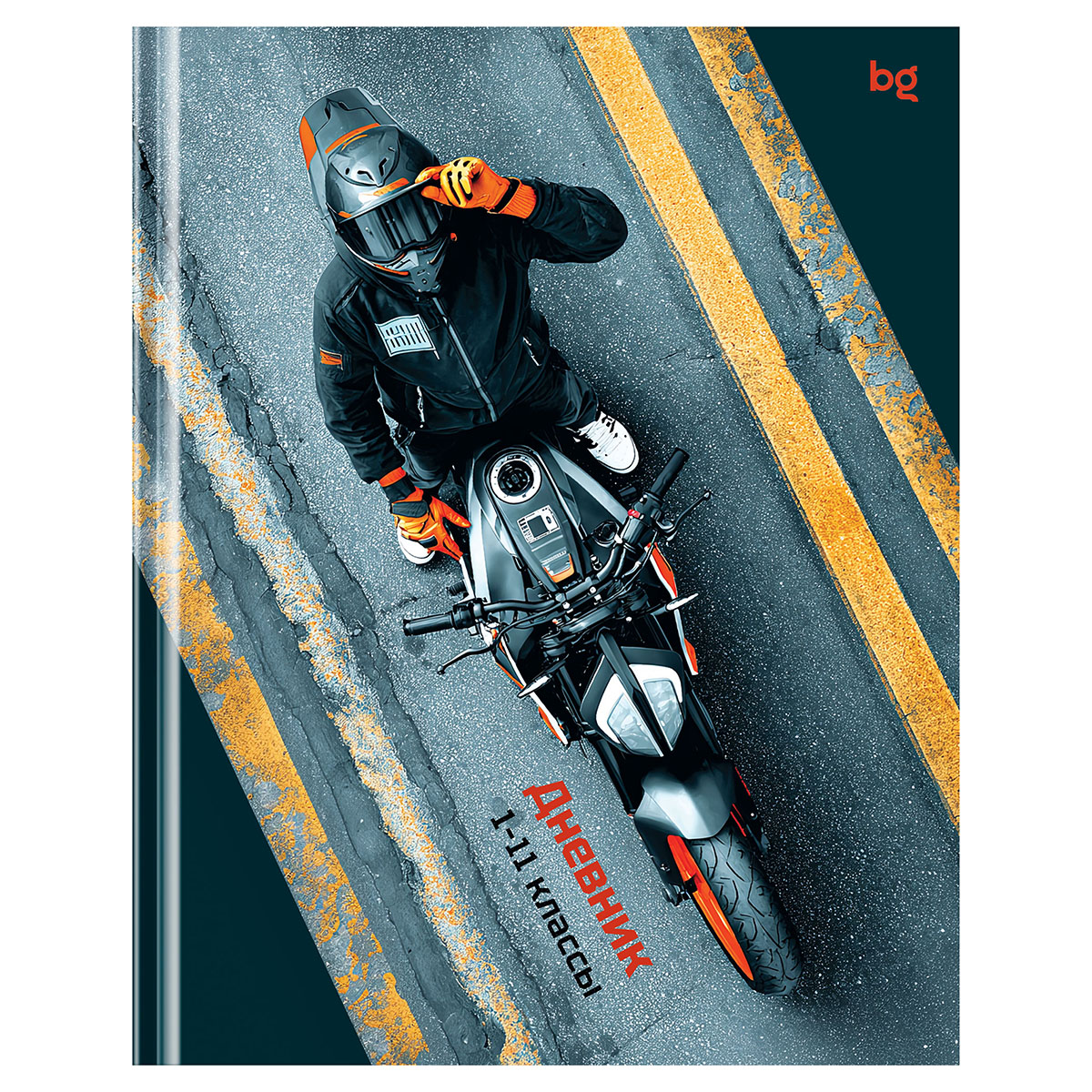 Дневник универс. тв.обл. "мотогонщик" (bg) глянц.лам.