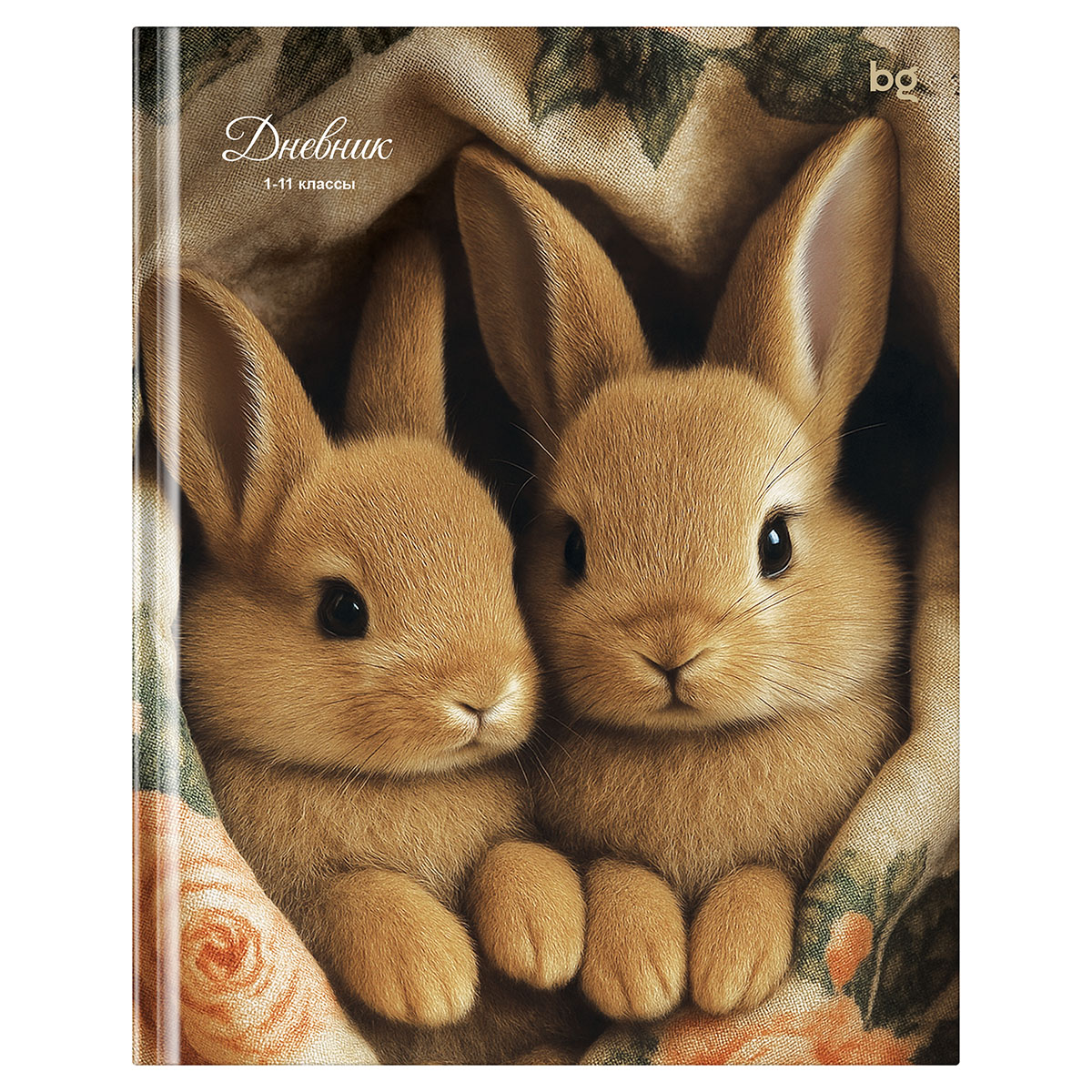 Дневник универс. тв.обл. "кролики" (bg) софт тач