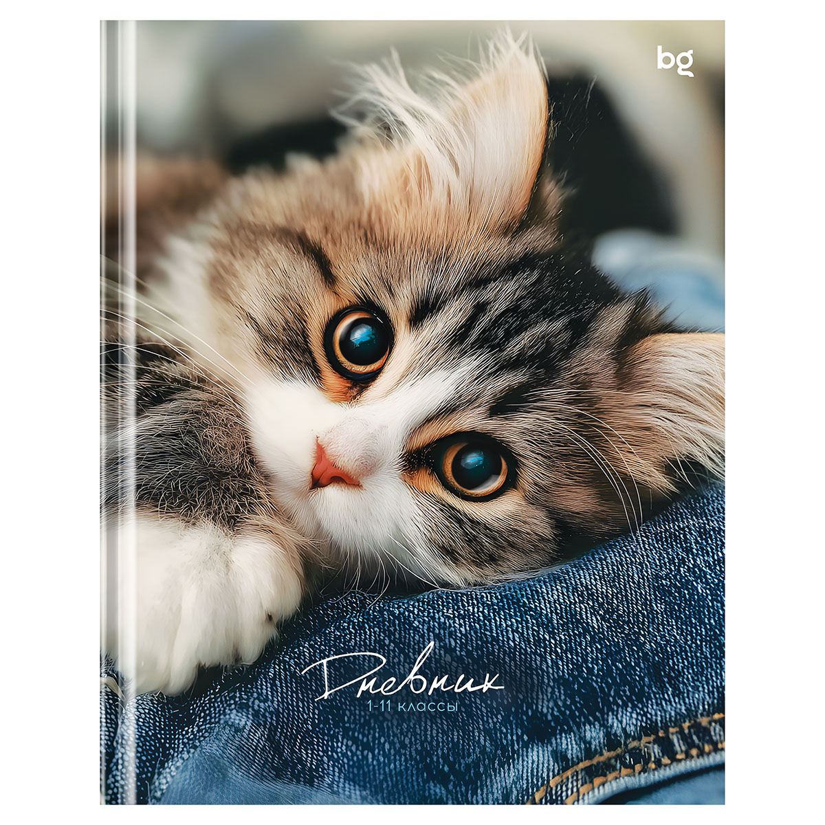 Дневник универс. тв.обл. "мур" (bg) мат.лам.