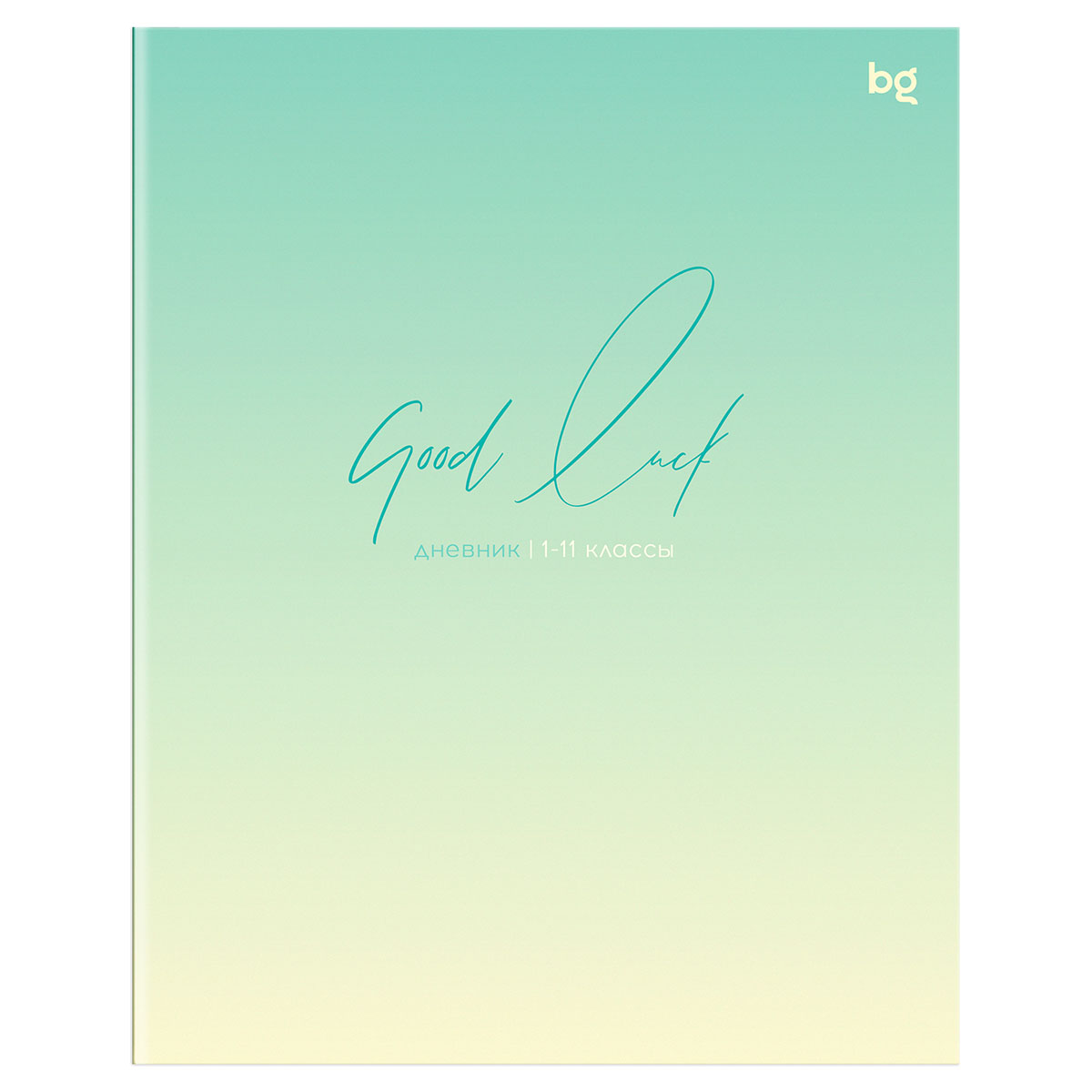 Дневник универс. мяг.обл. "удачи" (bg)