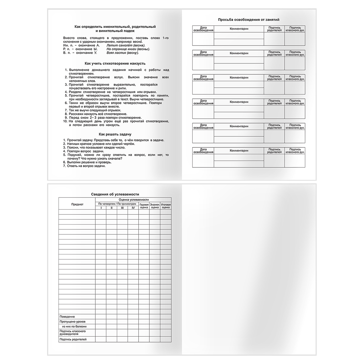 Дневник мл.кл. тв.обл. "кукла" (bg) глянц.лам.,тиснен.фольгой