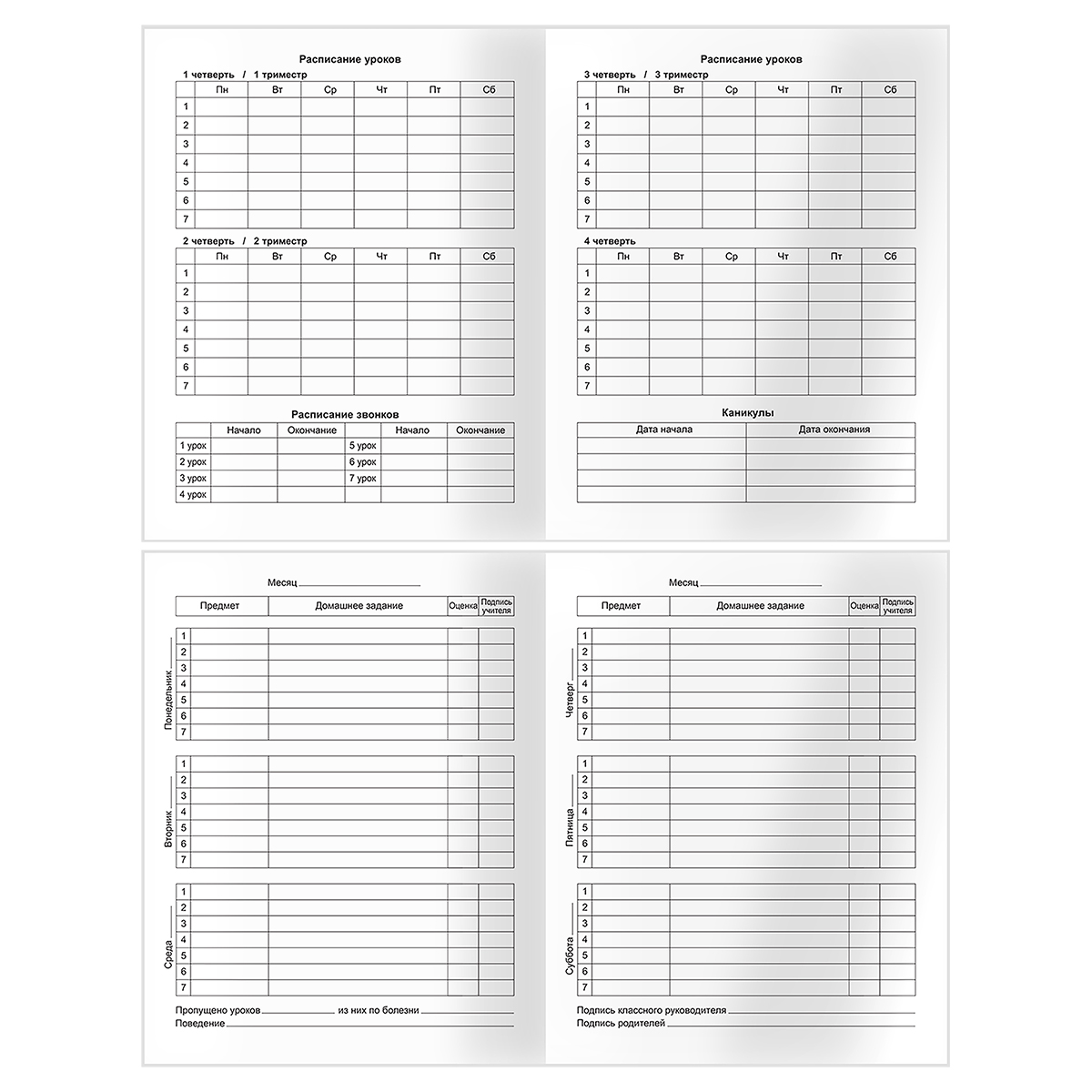 Дневник мл.кл. тв.обл. "кукла" (bg) глянц.лам.,тиснен.фольгой