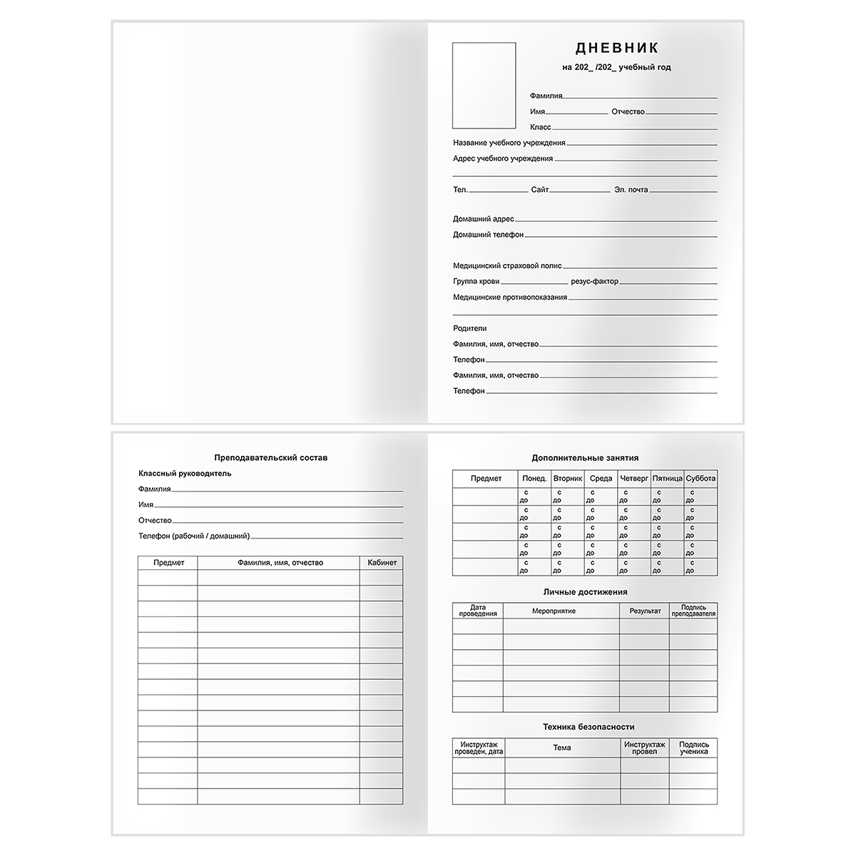 Дневник мл.кл. тв.обл. "кукла" (bg) глянц.лам.,тиснен.фольгой