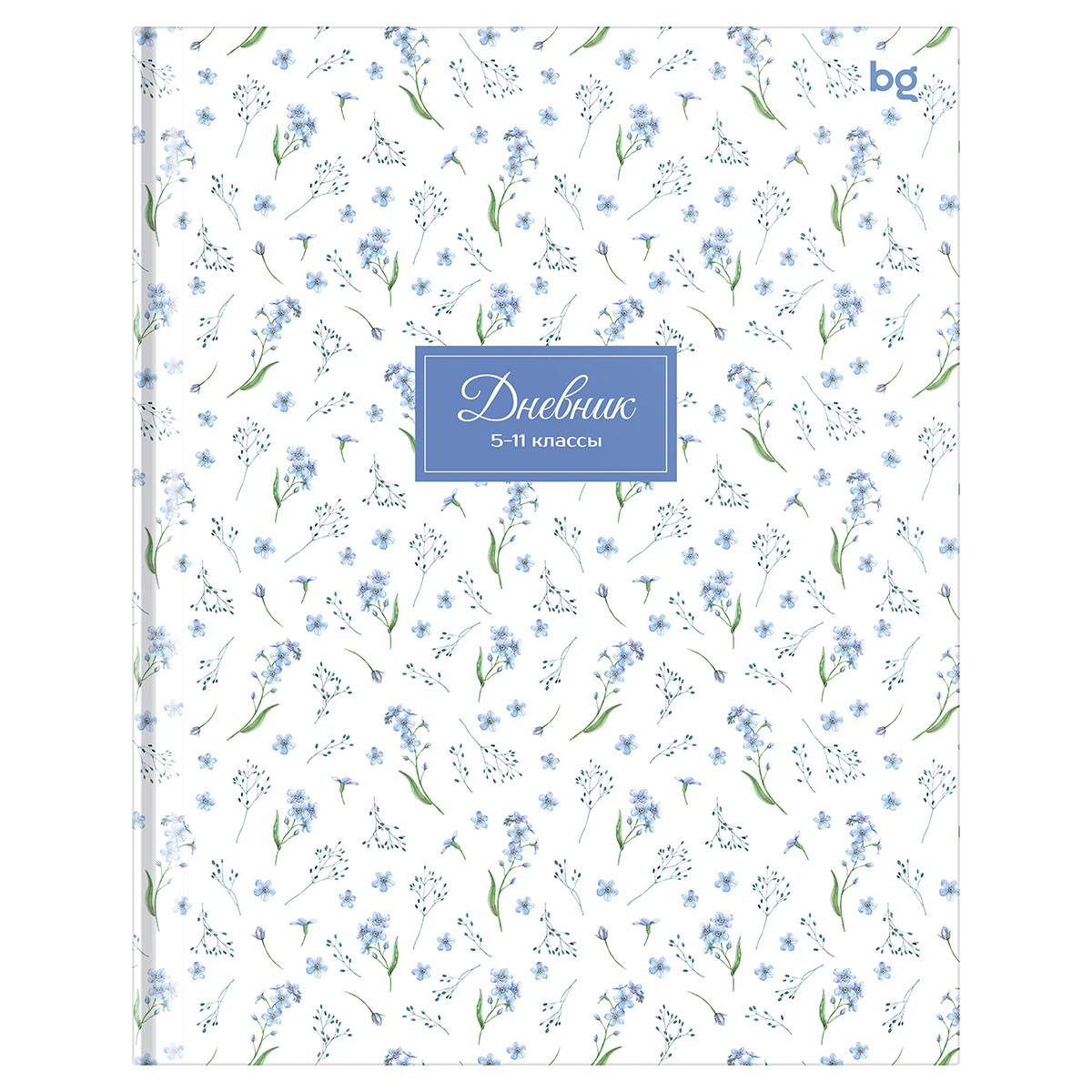 Дневник универс. тв.обл. "голубые цветочки" (bg) глянц.лам.