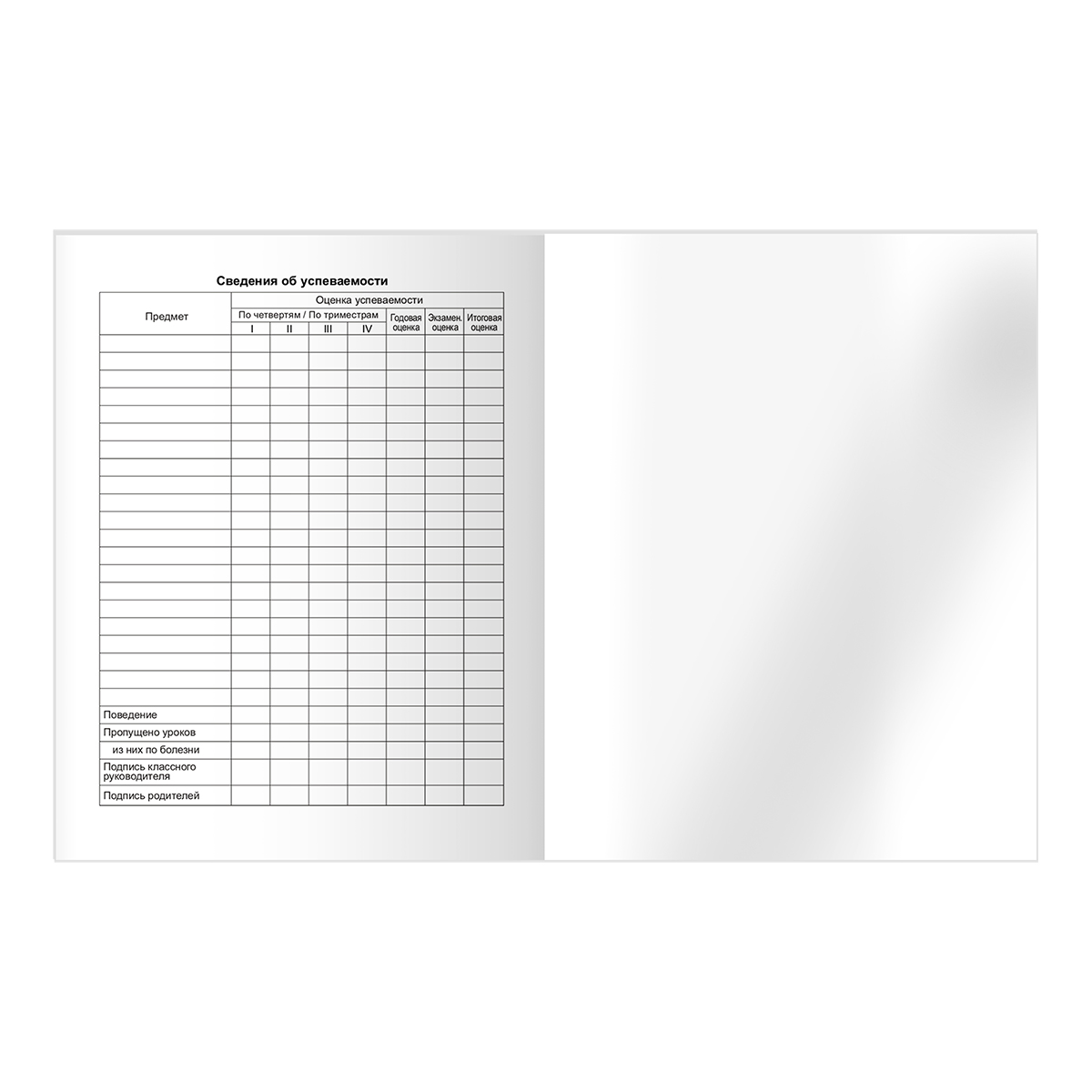 Дневник универс. тв.обл. "голубые цветочки" (bg) глянц.лам.