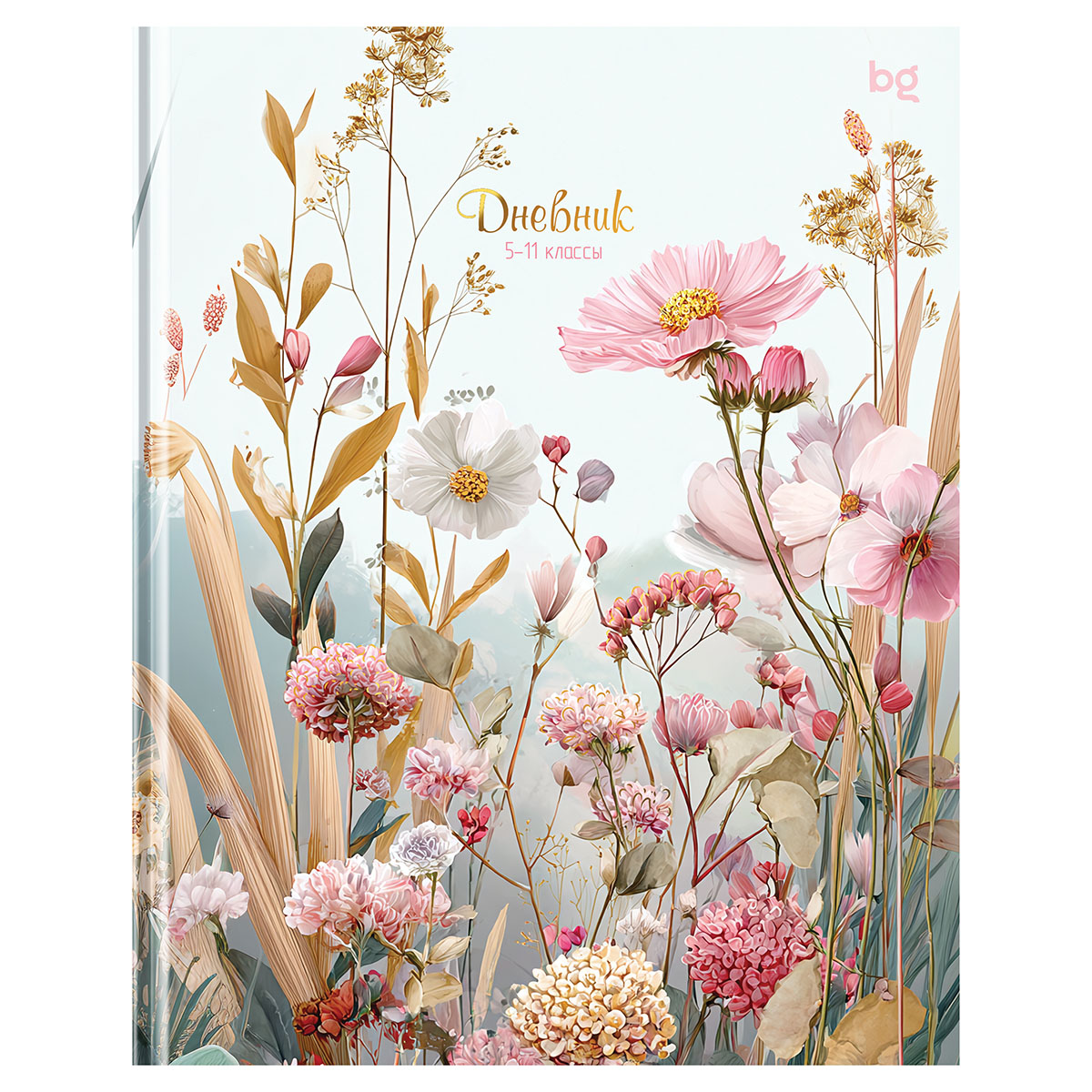 Дневник универс. тв.обл. "гербарий" (bg) мат.лам.,тиснен.фольгой
