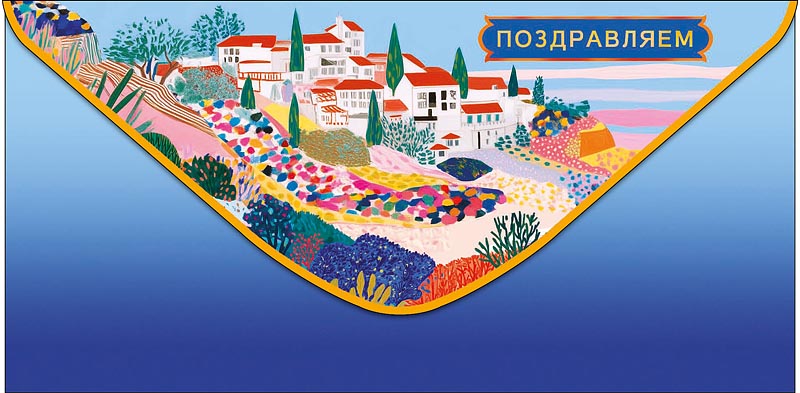 Конверт для денег "поздравляем" с искренним пожеланием счастья! текст