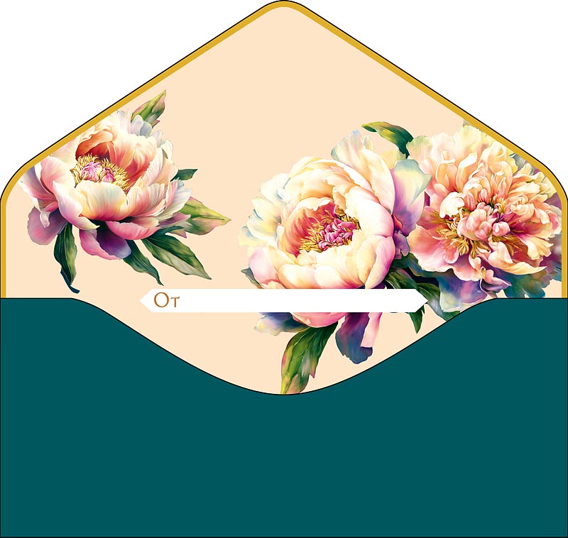 Конверт для денег "поздравляем!" цветы фольга конгрев лак