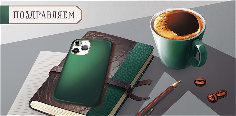 Конверт для денег "поздравляем" успеха и счастья во всём! текст