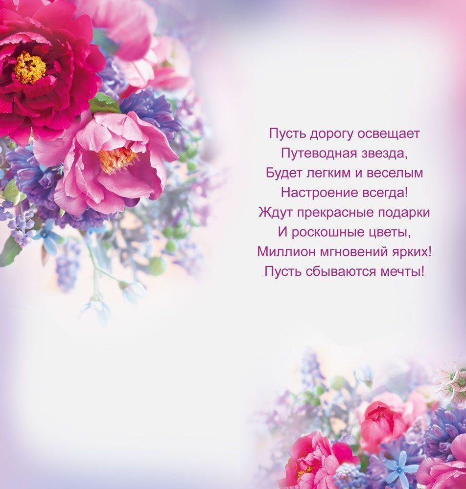 Открытка евро "с днём рождения!" фольга текст